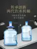 Household water dispenser Tea bar machine Mineral water bucket Small barrel pure bucket Portable removable bucket Small plastic water bottle