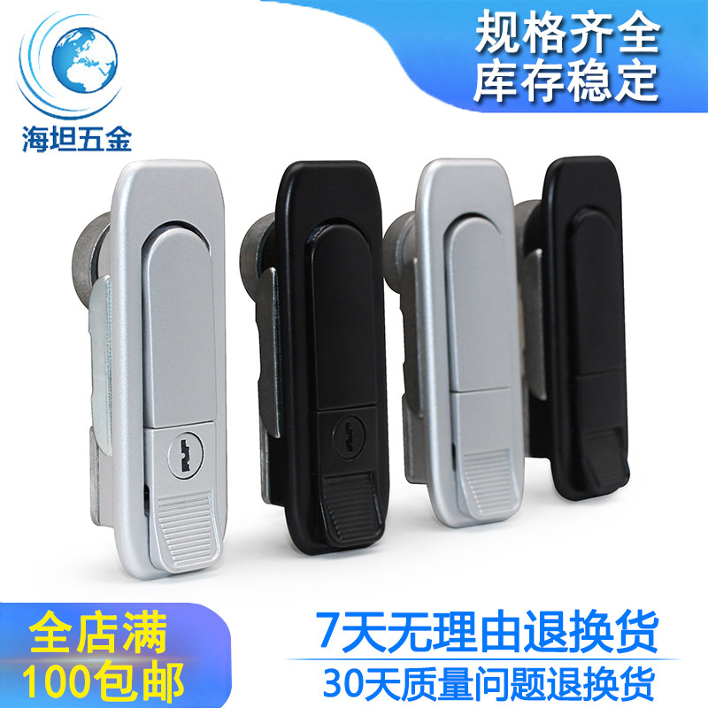 Haitan MS738-1 Industrial Machinery Distribution Box Cabinet Door Plane Lock Internet Power Distribution Cabinet Door Button Bounce Turns Lock