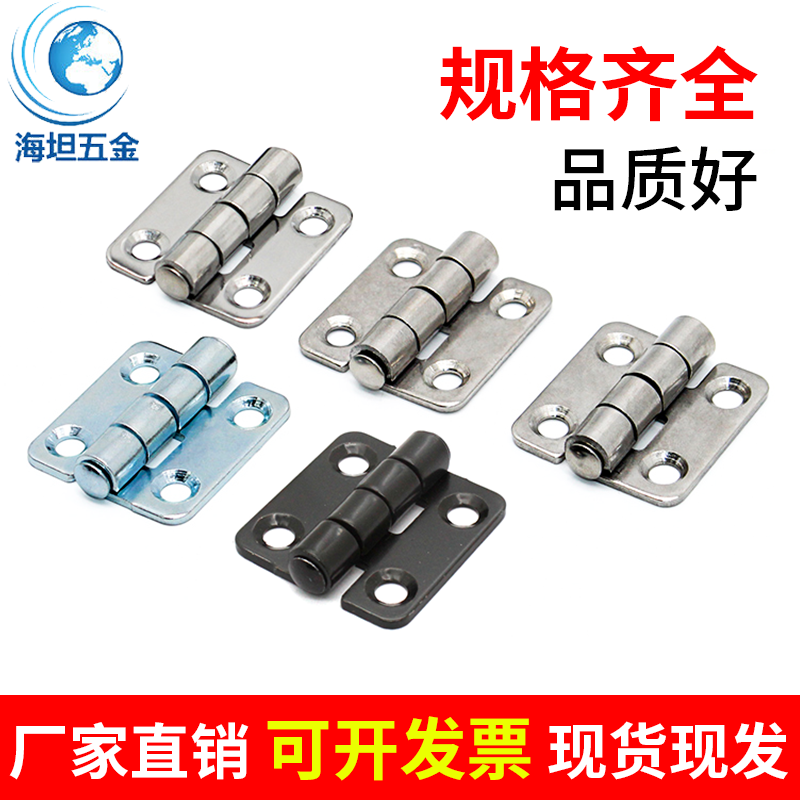 Hythan CL253-1 Industrial Equipment 304 stainless steel hinge flat folding and distribution box door small-to-page