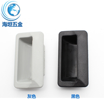 Haitan DMK024 plastic handle resin anti-static handle industrial electric cabinet door hardware accessories handle