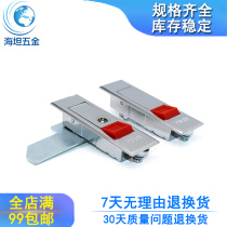 Haitan MS509 industrial equipment distribution cabinet door lock zinc alloy nano bounce plane lock factory direct sales