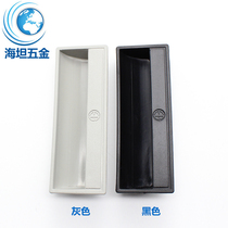 Haitan Hardware ABS plastic hidden embedded black handle iron industrial mechanical and electrical cabinet door handle DMK011