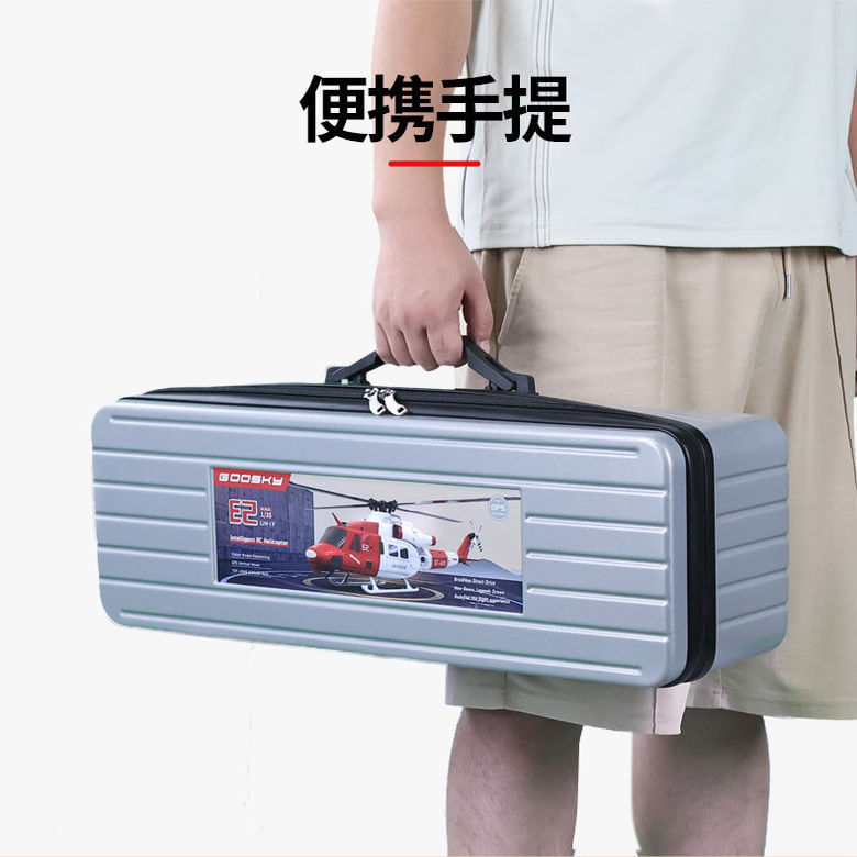 Goosky Technology E2 Realistic Drone Case Outdoor Case Shock-Resistant Abs Portable Carrying Case Gt050070