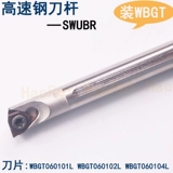 Высокоскоростная стальная пор-поры.