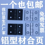 Алюминиевые страницы Zinc Alloy Union 2020/30/30/3040/4040 Metal United Pages Черно Европейские национальные стандарты