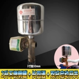 Водяной насосы с из нержавеющей стали с из нержавеющей стали автоматически запустит аксессуары для хранения водопроводной водопроводной водопровода.