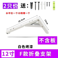 FG 12 -INCH (белая краска) цена 2 цена не содержит деревянных досок