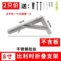 Бельгийский 8 -импульсный (нержавеющая сталь) цена 2 цена не содержит деревянных досок