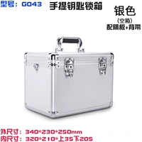 Серебряный, поролоновый, 34×23×25см