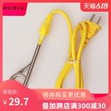 Маленькая силовая горячая горячая вода Студенты общежития с водой сжигают плитки