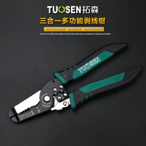 Tuosen wire crimping pliers multifunctional wire stripper electrical Manual cable stripper cable cutter cable cutter stripping pliers dial pliers