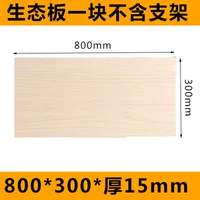 Трубка, 800×300×15мм