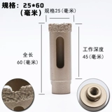 Керамическая керамическая бриллиантовая мельница мраморные буровые кусочки открытая дыра каменная плит