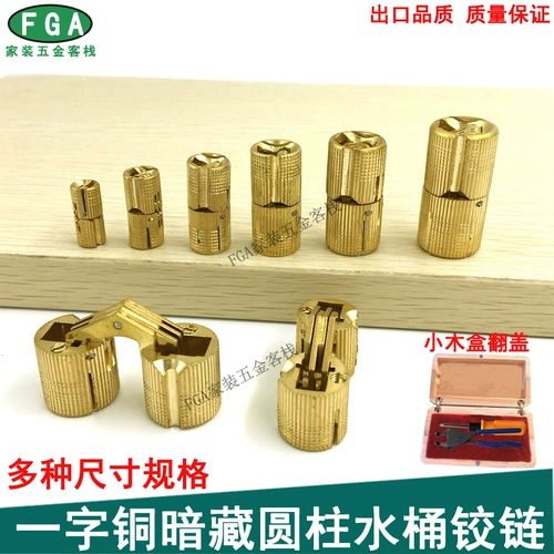 Скрытые складывающие двери Скрытые медные переворачиваемые переворачивались слово «Скрытое деревянное ковш