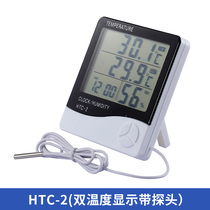 Thermometer home high precision indoor and outdoor temperature display temperature and hygrometer with probe sensor