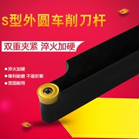 S -Тип R4 Внешний круглый стержень ножа SRACR/SRACL 1212H08/1616H08/2020K08/2525M08