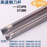 Высокоскоростная стальная пор-поры.