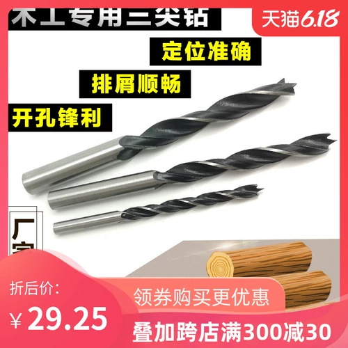 Комплект, сверло, столярные изделия с косичкой, 3-4-5-6-7-8-9-10мм