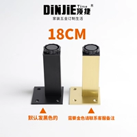 Тупой черный 18 см регулируемый 1,5 см