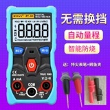 Zhongyi Smart Universal Table Digital Full Auto No Gargamment High -Pression Pocket Маленький бытовой анти -переживающий универсальный стол