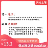 Галогенная линейная лампа на солнечной энергии, 1200W, 900W