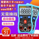 Zhongyi Smart Universal Table Digital Full Auto No Gargamment High -Pression Pocket Маленький бытовой анти -переживающий универсальный стол