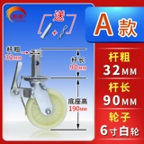 Тяжелый длинный универсальный тормоз, прямые продажи с завода, 6 дюймовый