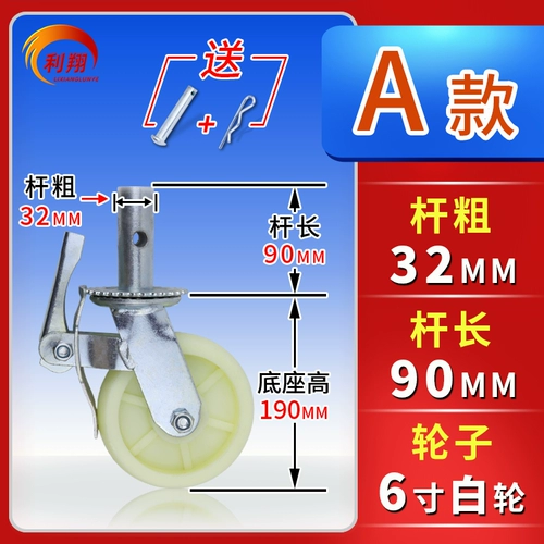 Тяжелый длинный универсальный тормоз, прямые продажи с завода, 6 дюймовый