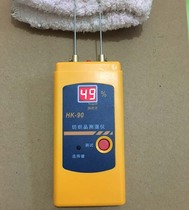 HK-90 spinning moisture meter moisture meter moisture regain textile water meter moisture meter water detector