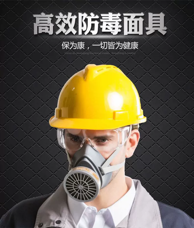 Mặt nạ phòng độc Baoweikang 3600 mặt nạ phòng độc đánh bóng phun sơn thuốc trừ sâu sơn mùi hóa học chống bụi than hoạt tính chống vi-rút mua mặt nạ phòng độc