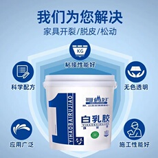 白胶/白乳胶 哥俩好白胶1号白乳胶白胶木工胶木工粘板吊顶家具粘连健康环保1kg Two brothers