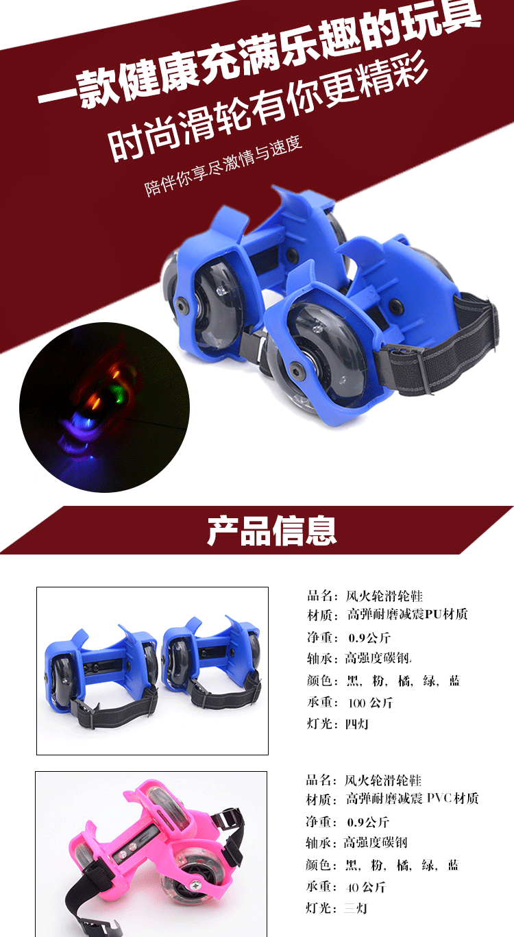Roller Hot Wheel - Ref 2564711 Image 13