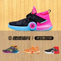 Li Ning Wade Road Sinh nhật South Coast Champagne Grey Powder City 7 Lần nhảy cuối cùng Giày bóng rổ chậm ABAP101 - Giày bóng rổ giày the thao nam giá rẻ