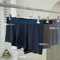 Zhang Dayi early spring thin Chinese herbal soft fiber comfortable mens underwear trend personality breathable boxer pants