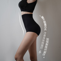 Zhang Dai Yi underwear female energy chip design high waist belly lift hip breathable seamless warm Palace belly pants