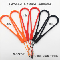 Mobile phone lanyard thermos cup water cup silicone lanyard accessories anti-loss sling beauty instrument lanyard