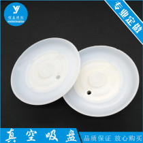 Vacuum suction cup powerful heavy industrial suction cup PA suction cup PF suction cup M14 outer diameter 113 package aluminum suction cup