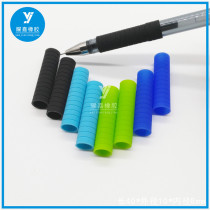 Silicone pen sleeve ballpoint pen non-slip Rod sleeve soft rubber grip non-slip protective cover long 40 outer diameter 10mm
