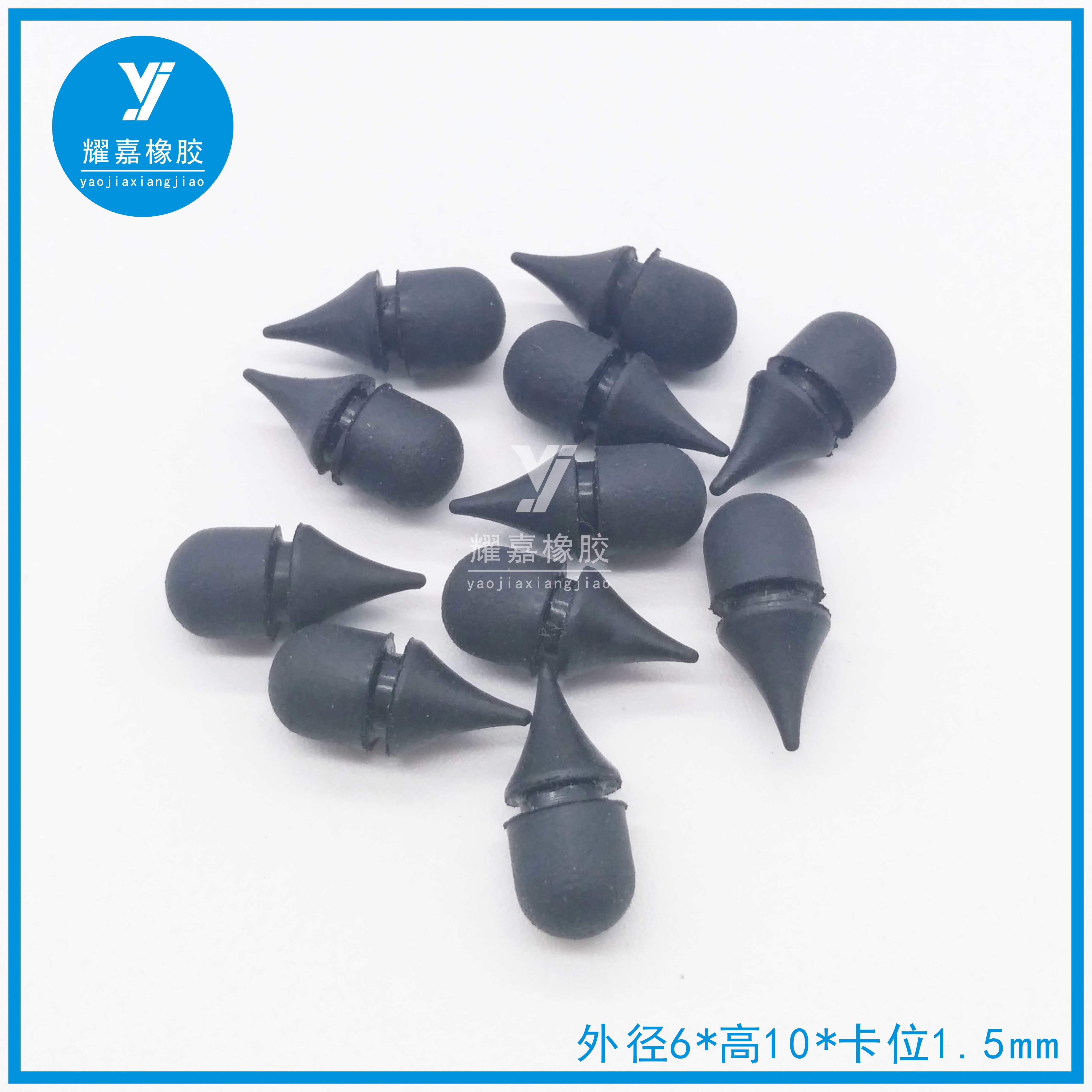 Rubber anti-collision nails, anti-collision choke plugs, pointed glue liquid nail plugs, buffer shock absorption pads, 10*6 waterproof choke plugs