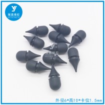 Rubber anti-collision nail anti-collision plug tip rubber nail rubber plug cushion 10*6 waterproof plug