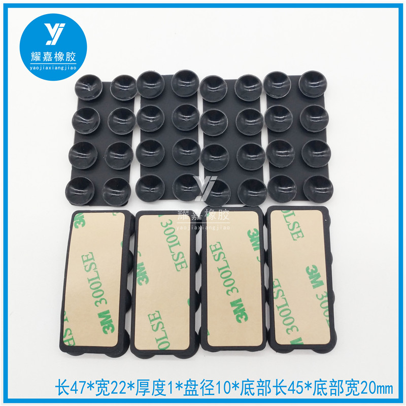 Mobile charging suction cup square 8 grain black silicone suction cup 3M self-adhesive suction cup mobile charging phone universal
