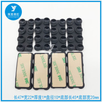 Charging treasure suction cup Square 8 black silicone suction cup 3m self-adhesive suction cup power mobile phone Universal