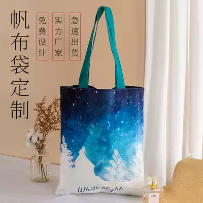 Canvas bag custom logo shopping bag environmental protection bag custom bag tote bag canvas bag female cotton bag