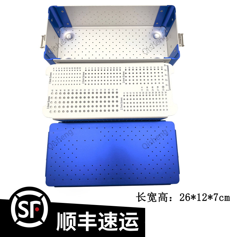 宠物兽用骨科器械螺钉盒 1.5/2.0/2.4/2.7/3.5mm皮质骨螺钉消毒盒