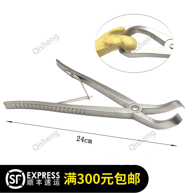 宠物兽用骨科器械咬骨剪股骨头剪咬骨钳股骨头修复剪长度24cm