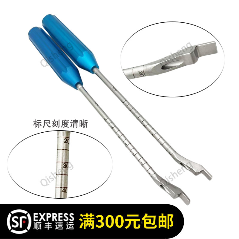 骨科器械运动交叉韧带股骨定位器导向器瞄准器带刻度内径2.5mm