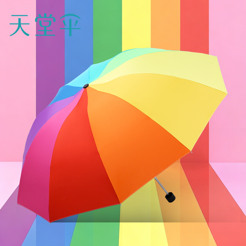 Paradise Umbrella 10-Rib Extra-Large Rainbow Umbrella Double-Person Sun and Rain Umbrella Women's Umbrella Sun Protection Uv Protection 70% off Paradise Umbrella 10-Rib Extra-Large Rainbow Umbrella Double-Person Sun and Rain Umbrella Women's Umbrella Sun Protection Uv Protection 70% off