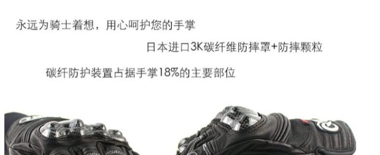 Mobang MOBEN-TOOM xe máy cưỡi hiệp sĩ đầu máy sợi carbon găng tay da cừu chạm điện thoại di động - Xe máy Rider thiết bị bảo vệ khớp gối