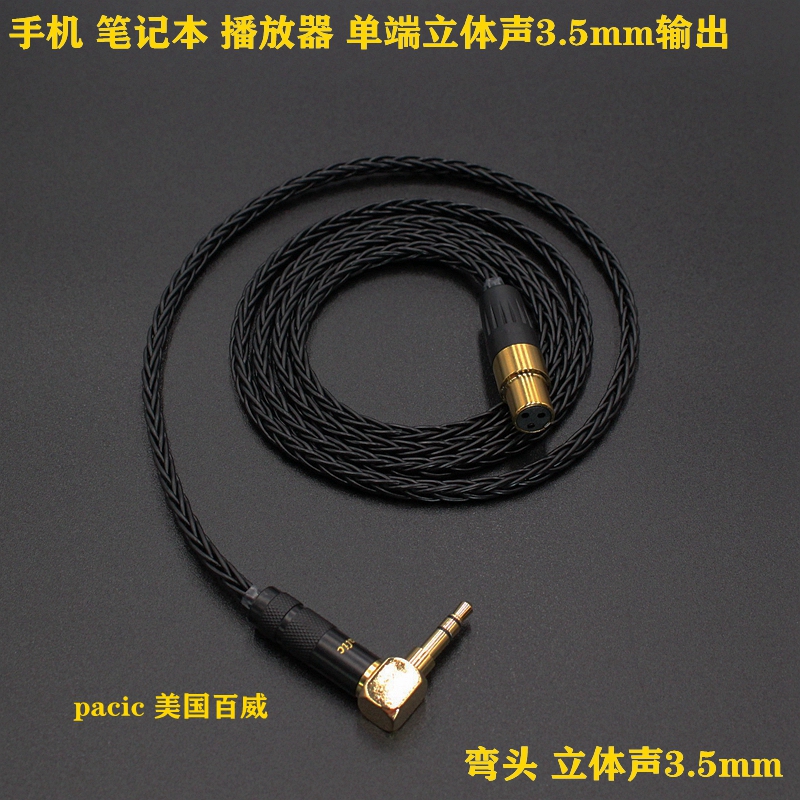 Akg K240S/Q701/K712Pro Beyerdynamic Dt1990Pro/Dt1770Pro Headphone Upgrade Cable Akg K240S/Q701/K712Pro Beyerdynamic Dt1990Pro/Dt1770Pro Headphone Upgrade Cable