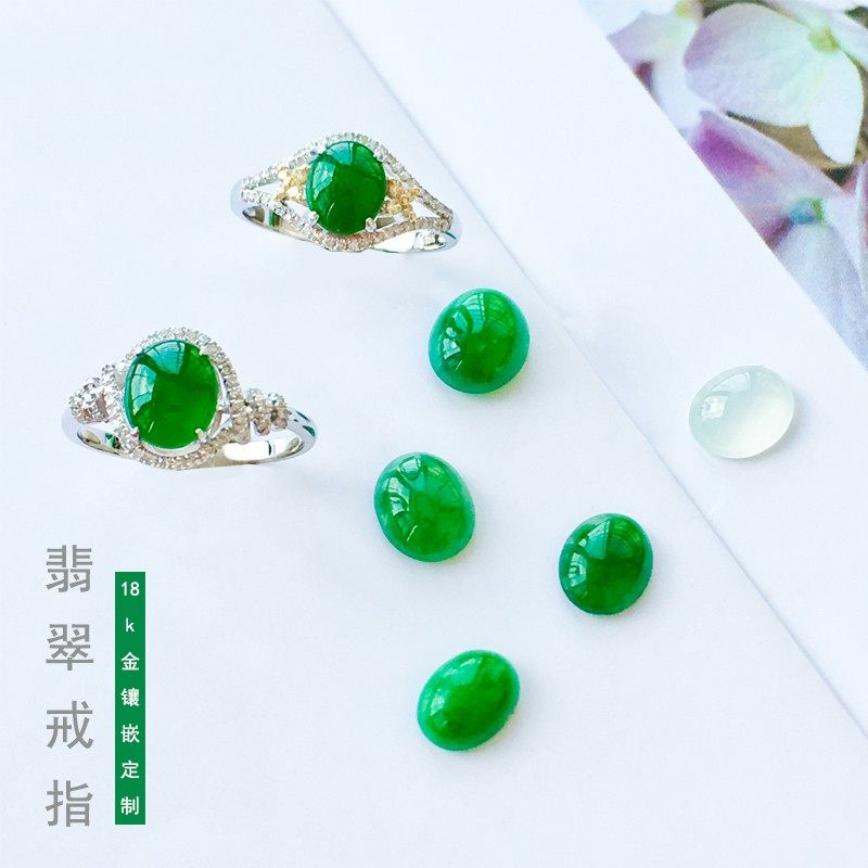 Natural a goods jadeite ring men's and women's ice ring face bare stone inlaid 18k hand chisel ear needle custom processing egg surface